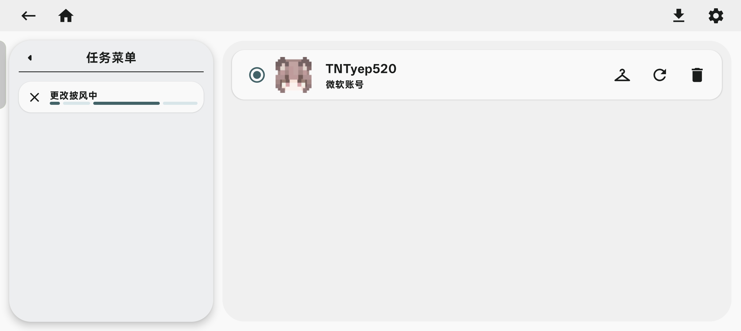 发送新披风数据