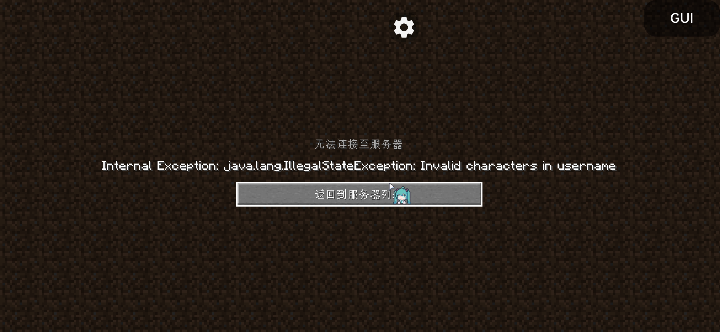 离线账号命名不规范1