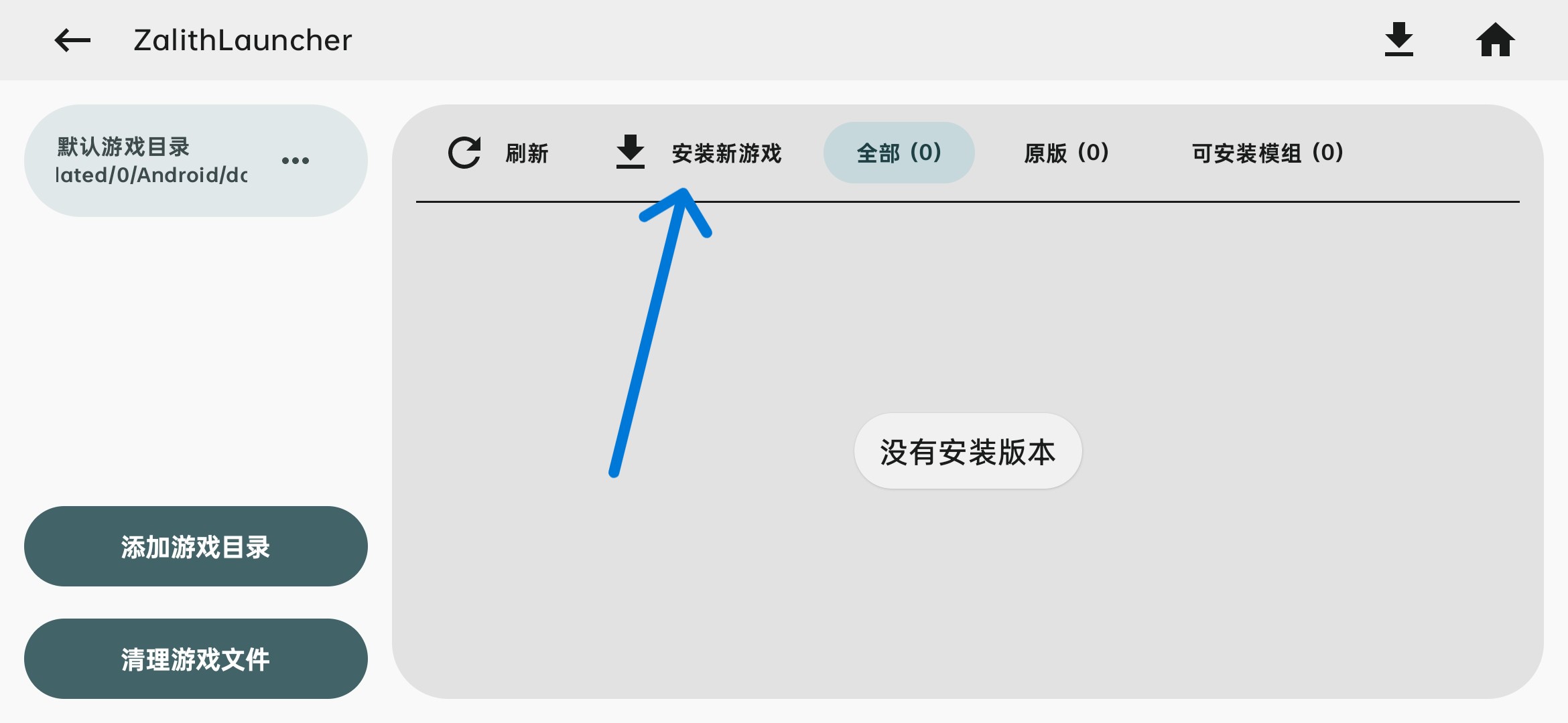 版本管理前往下载页